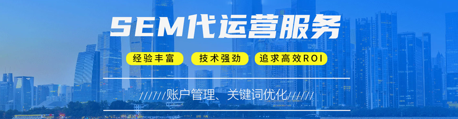 潮州竞价端口开户