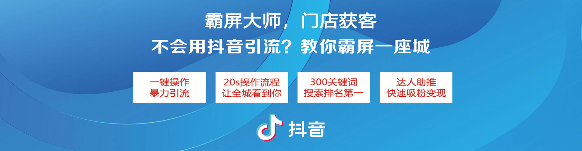 潮州sem主管